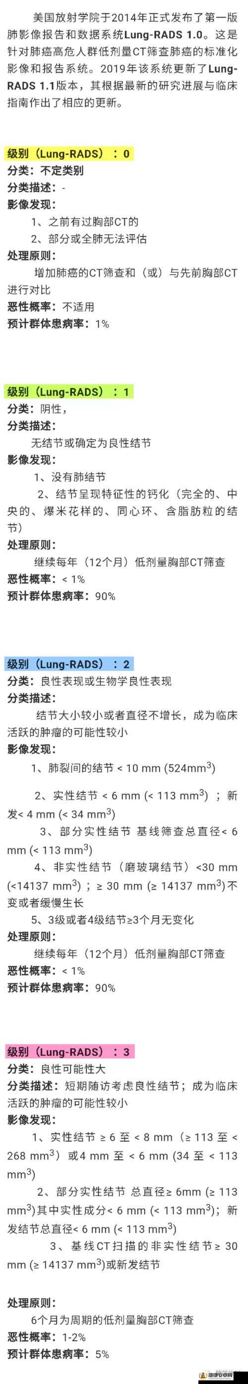 新海角妈妈计划 8 月 6 日更新内容之详细介绍与解读